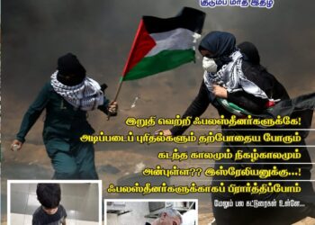 சொர்கத் தோழியில் என் நேர்காணல்